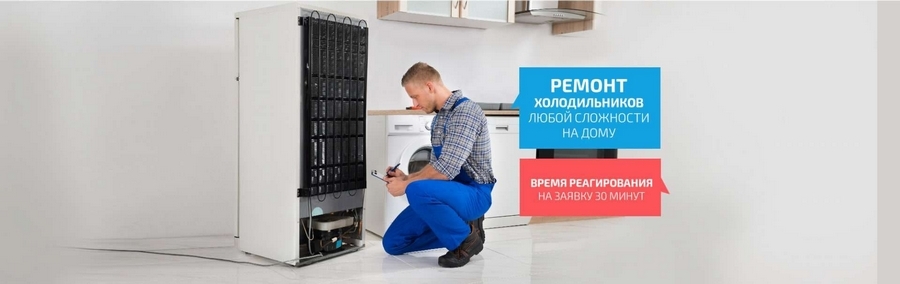 Ремонтируем любые холодильные камеры с гарантией!